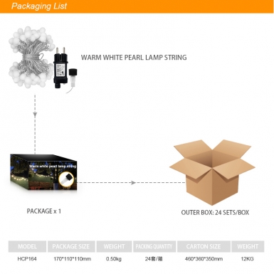 LED圣诞灯 - HCP164 暖白光珍珠灯串